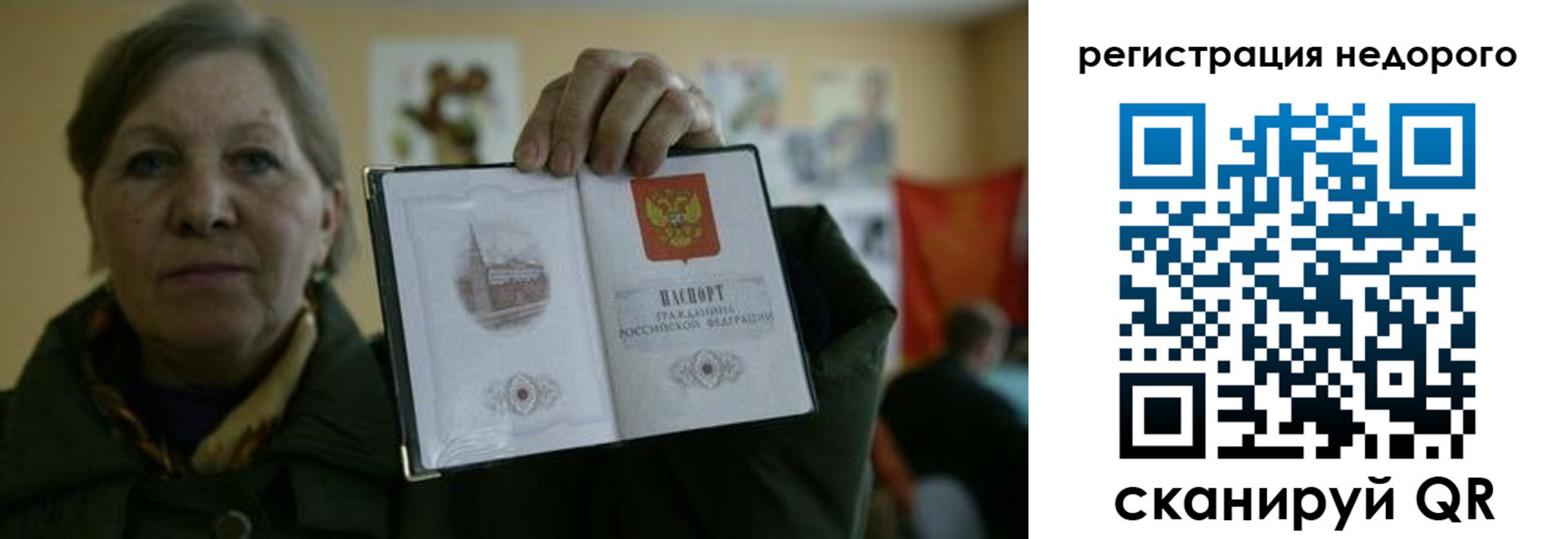 найти адрес прописки в Медногорске