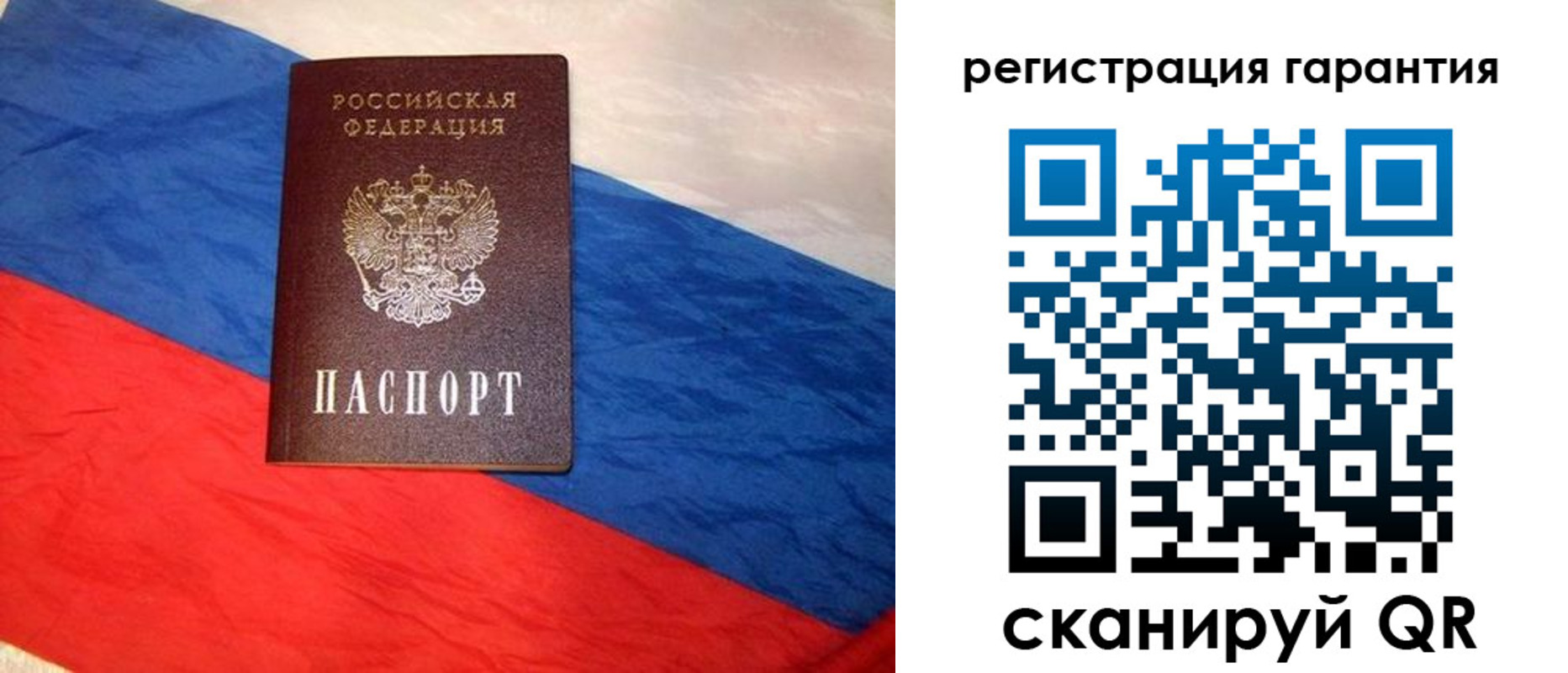 временная прописка в Медногорске