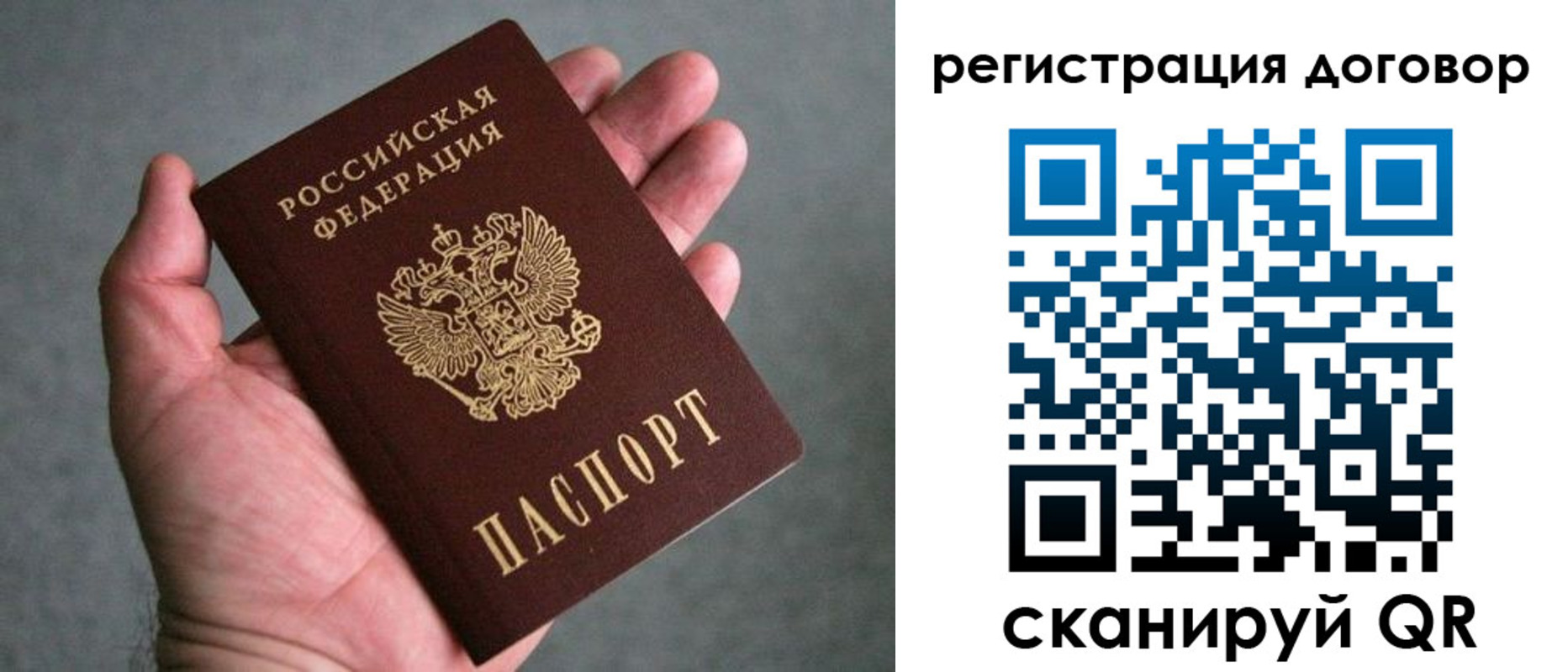 регистрация для дет. сада в Медногорске