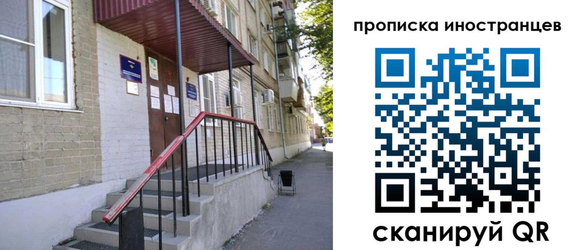 прописка для военкомата в Медногорске
